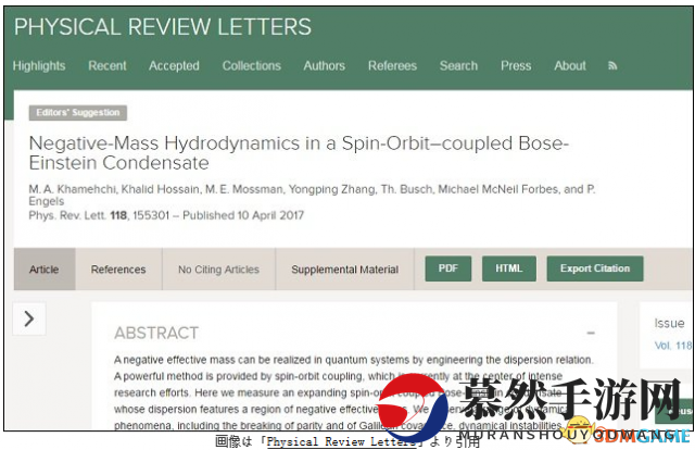 颠覆想象！美大学首度实现负质量物体生成