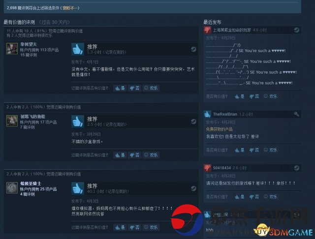 正当防卫3