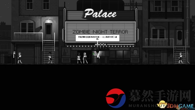 恐怖僵尸之夜