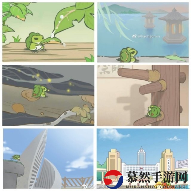 中国版《旅行青蛙》地点曝光 蛙儿子美妙中国之旅