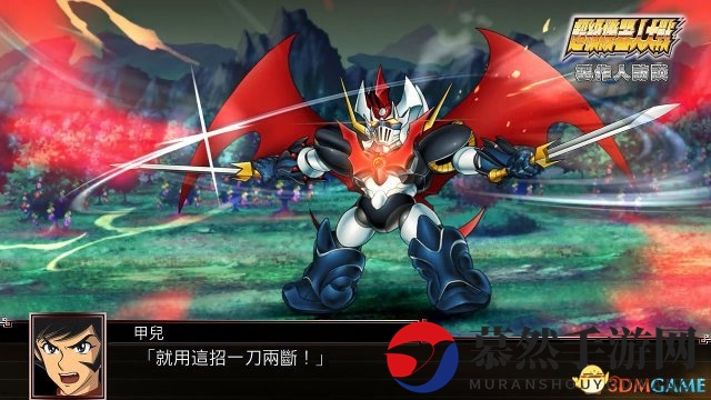 繁体中文《超级机器人大战X》3月底登陆PSV及PS4