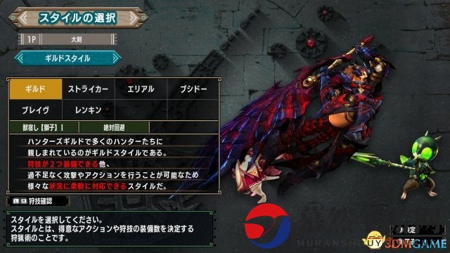 Switch版《怪物猎人XX》最新体验版8月10日上线