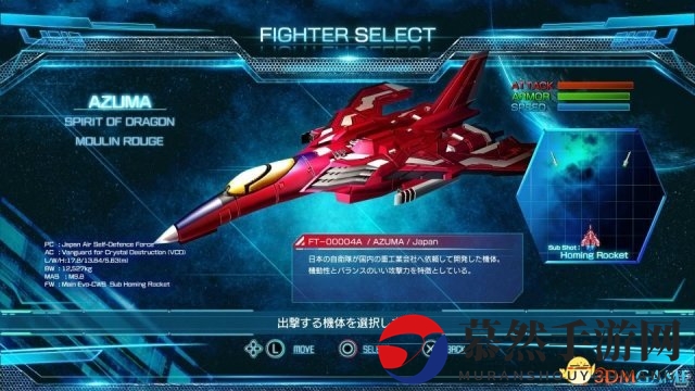 新要素追加！《雷电5：导演剪辑版》PS4版新情报