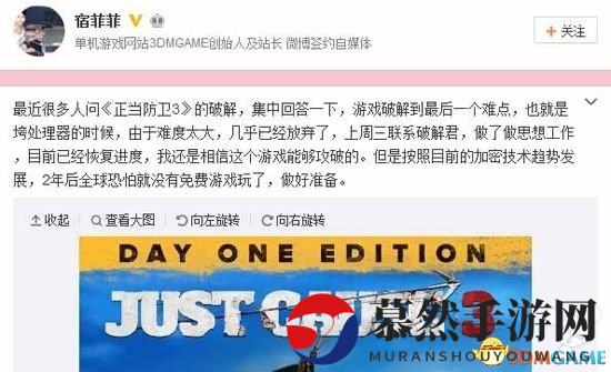 PC盗版游戏命运未卜？外媒称中国盗版市场败局成焦点