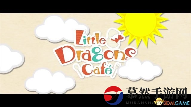 《小龙咖啡馆》首支预告片 经营咖啡馆还要养龙