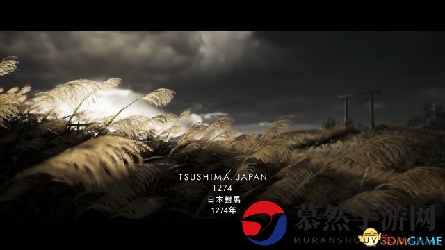 《对马岛之鬼》三年发布谜团揭晓，索尼释疑逗号间