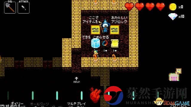 创意动作冒险《节奏地牢》Switch版确定2.1日发售