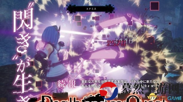 《Death end re：Quest》新视觉图，少女勇斗神秘巨兽场面震撼