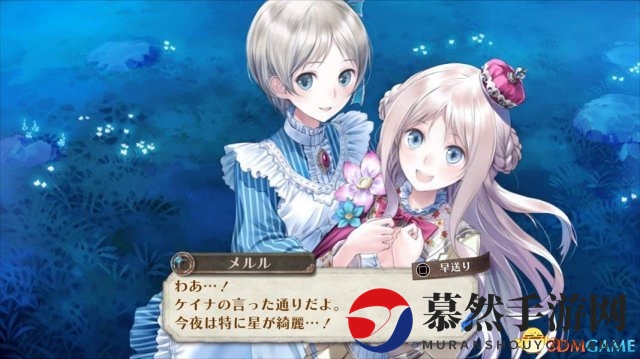 《工作室：阿兰德的炼金术士三部曲DX》首批截图