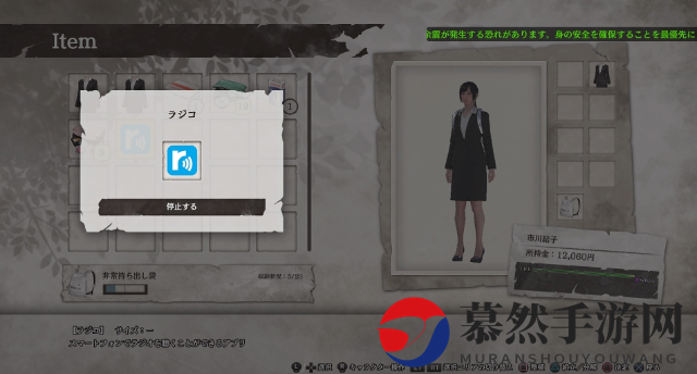 个性搞笑 PS4《绝体绝命都市4 Plus》强势联动日清拉面
