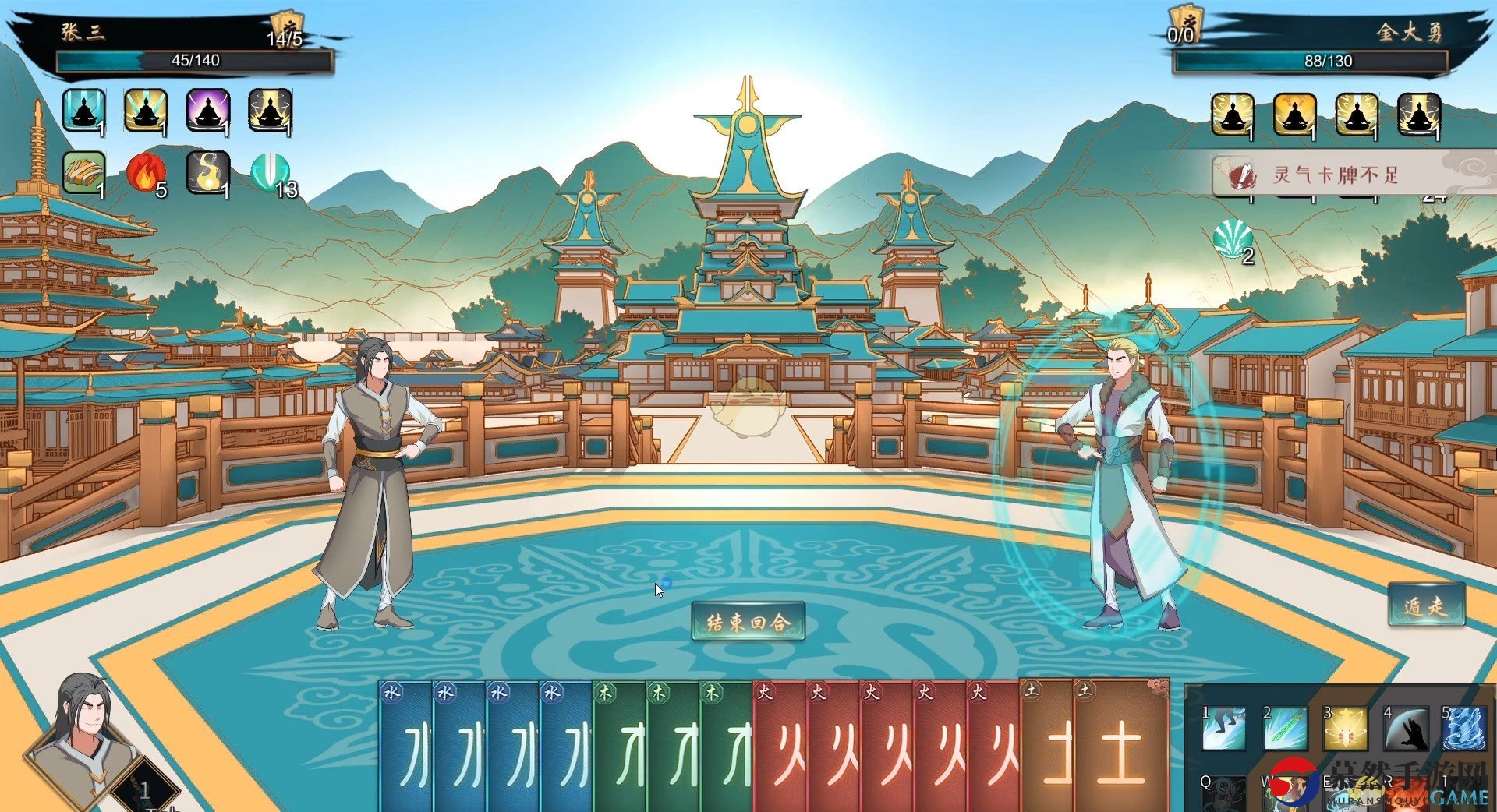 《觅长生》功法揭秘：大帝轮华经功效详述