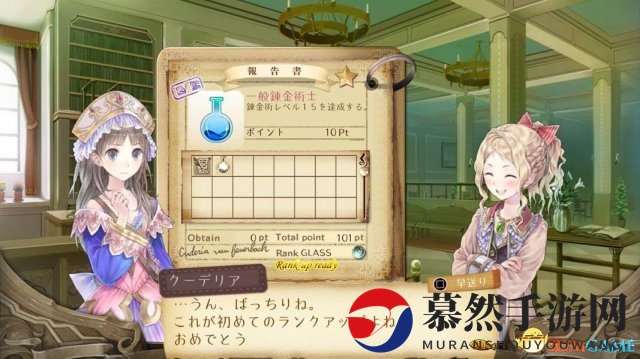 《工作室：阿兰德的炼金术士三部曲DX》首批截图
