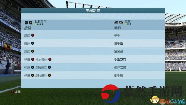 FIFA 16