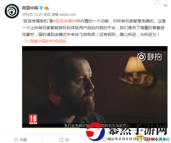 《孤岛惊魂5》街机中文预告 放飞自我 为所欲为