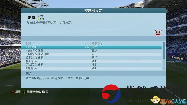 FIFA 16
