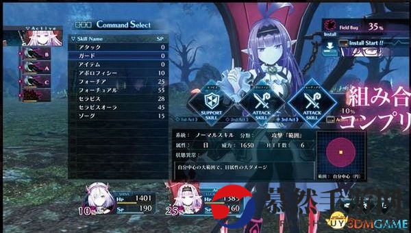 JRPG《Death end re：Quest》新图 妹子大战怪兽