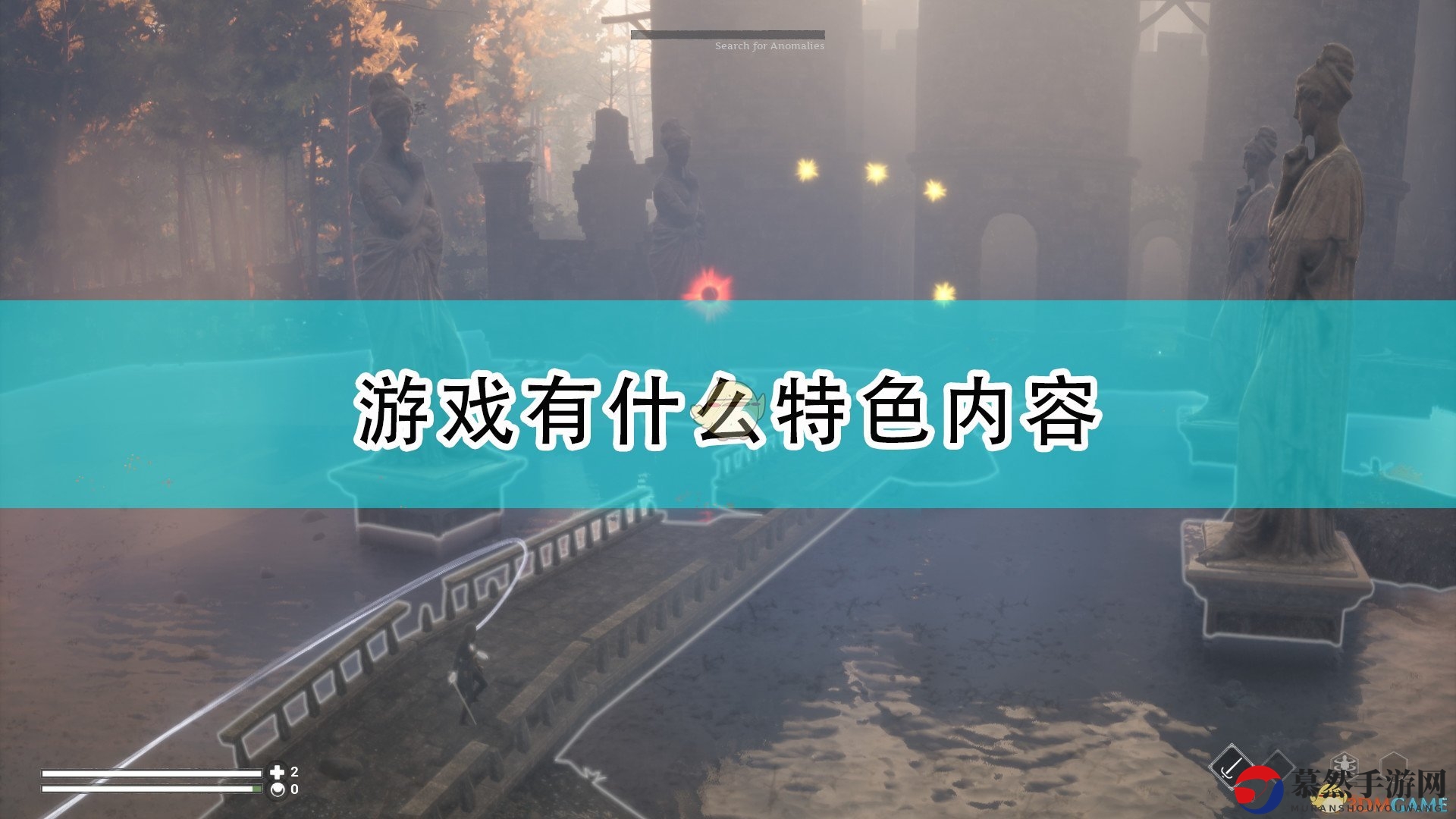 《幻梦传奇》游戏亮点揭秘，精彩纷呈等你探索