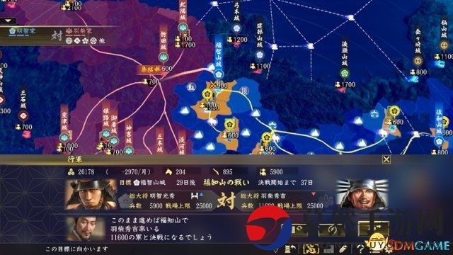 秀吉家康登场《信长之野望：大志》最新武将之志