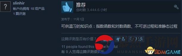 业界清流！玩家氪太多厂家良心不安决定取消微交易