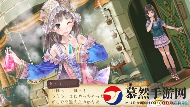 《工作室：阿兰德的炼金术士三部曲DX》首批截图