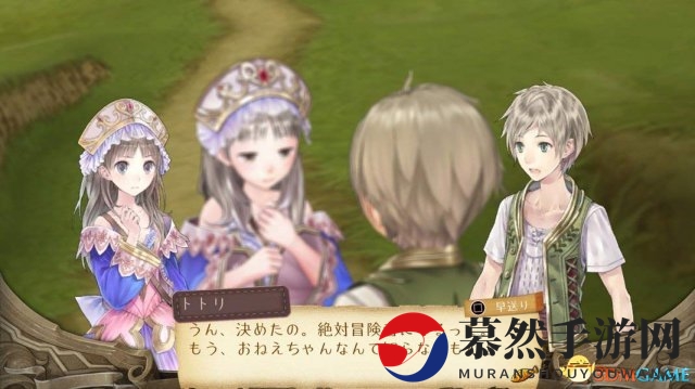 《工作室：阿兰德的炼金术士三部曲DX》首批截图