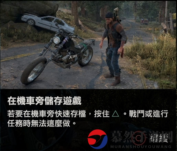 《往日不再》游戏全成就要点攻略分享