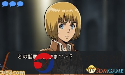 《进击的巨人：逃出死地》曝新图，绝望度系统亮相揭晓
