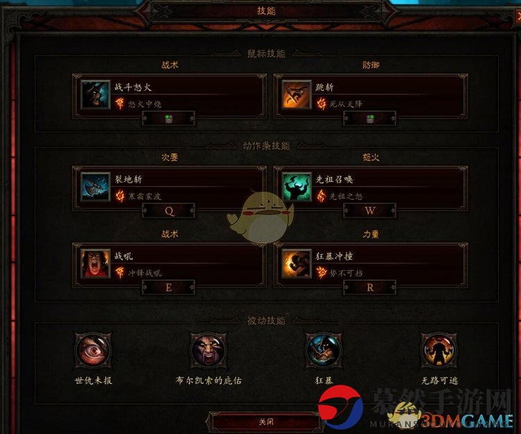 《暗黑破坏神3》国服挑战秘境第143期攻略