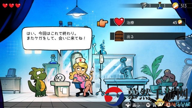 小清新 新生名作《神奇小子：龙之陷阱》最新体验