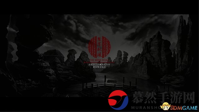 《紫塞秋风》国产武侠ARPG将亮相2016CJ，全新视频惊艳发布