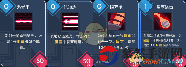 《伊甸之路》高清教程，双翻技巧解析分享