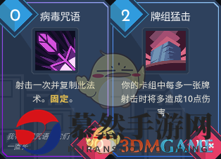 《伊甸之路》双翻技法BD分享