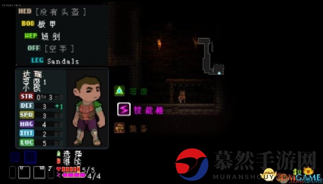 地穴童影