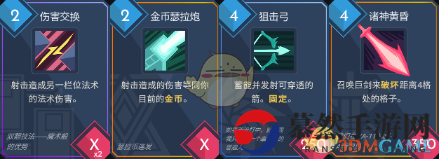 《伊甸之路》双翻技法BD分享