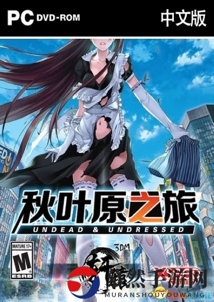 《秋叶原之旅2》3DM版汉化补丁现已推出，简繁中文支持下载