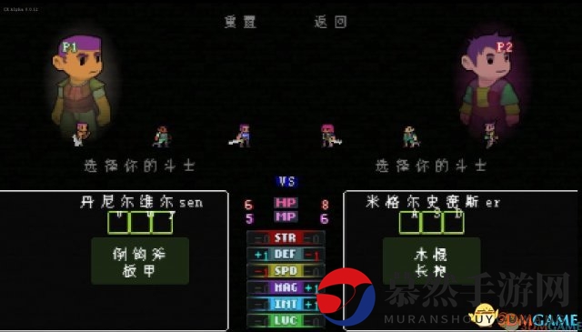 地穴童影