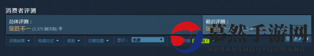 《哥特舰队：阿玛达》Steam 2.5折促销 28元入手