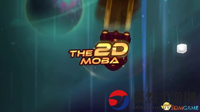 《王牌英雄》MOBA竞技，Steam平台免费畅玩开启