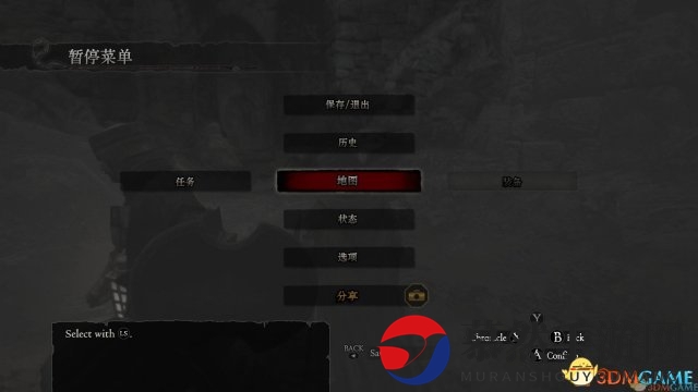 龙之信条：黑暗觉者