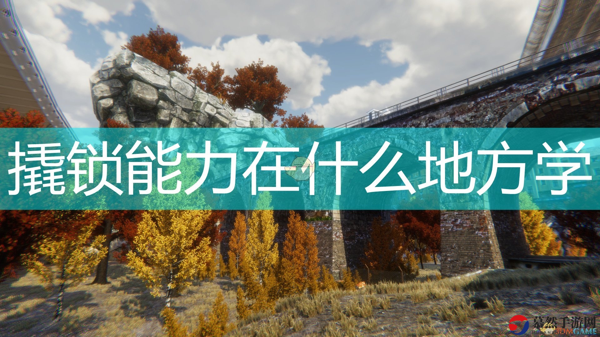 《乞丐模拟器》解锁技巧获取点揭秘