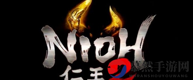 光荣大作《仁王2》新年新讯，揭晓在即
