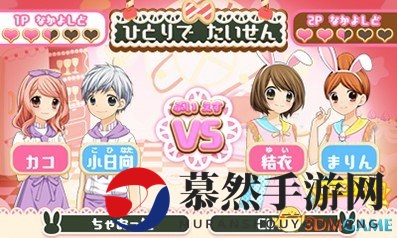 萌系少女漫画新作 益智游戏3DS《12岁。》10月发卖