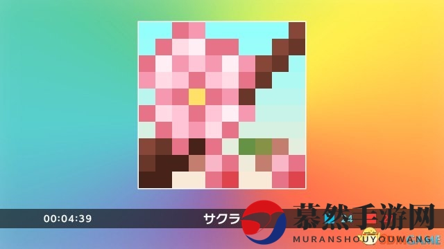 20年经典 益智方块新作《Picross S》登陆Switch