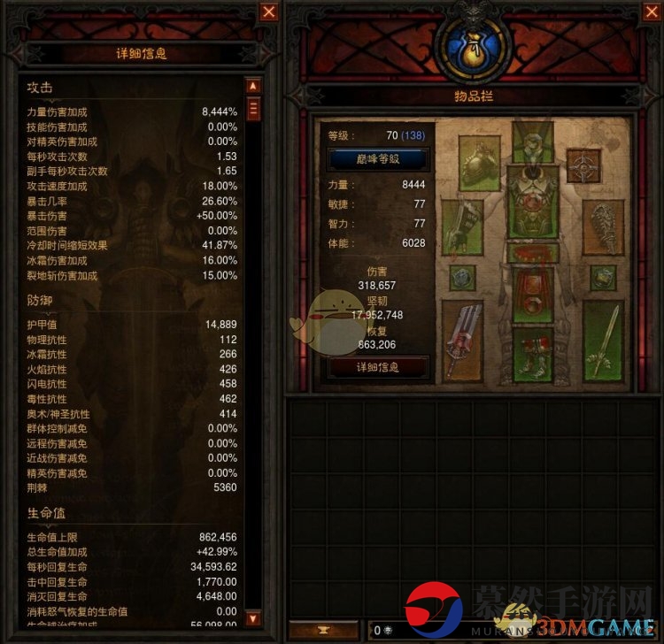 《暗黑破坏神3》国服挑战秘境第143期攻略