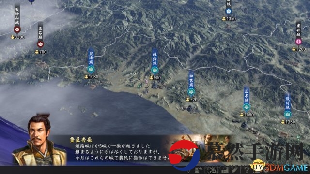 秀吉家康登场《信长之野望：大志》最新武将之志