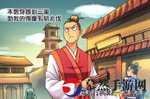 《赤壁-三分天下》中吕布英勇无敌，助你一统江山登基为王