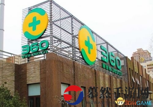 《火瀑》开发商索要分成，向360索赔1.5亿美元