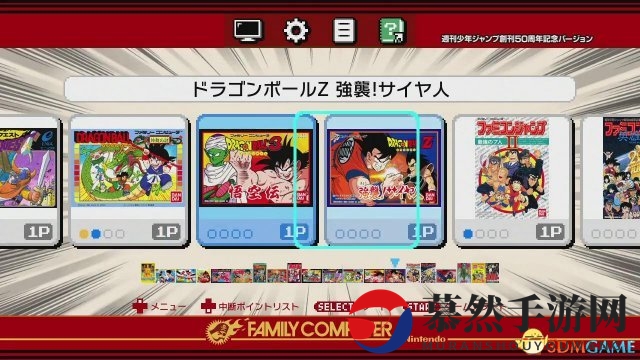 3dmgame