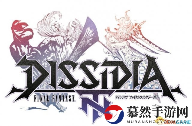 PS4《最终幻想：纷争NT》最新故事&角色情报公开