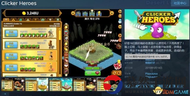 厂商良心觉醒，因玩家过度消费毅然取消微交易